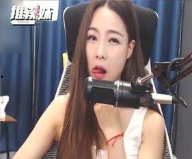 韩国女主播 舔舌